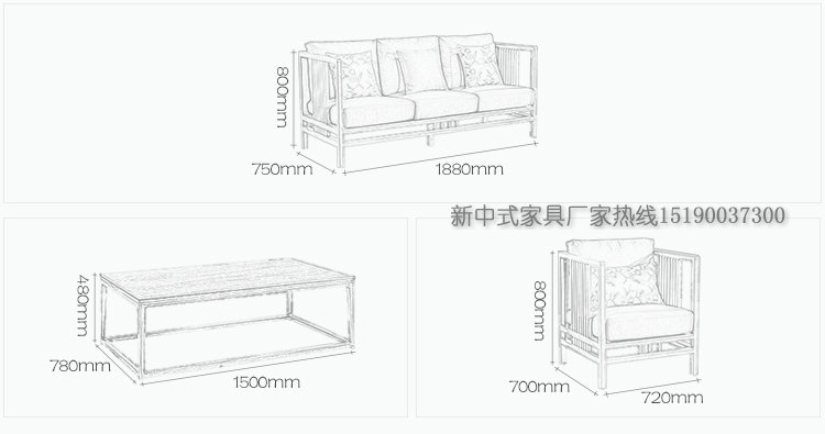 新中式实木禅意沙发