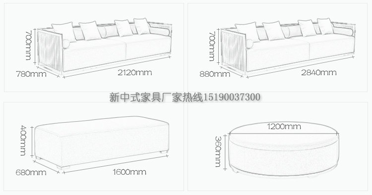 新中式实木布艺沙发组合