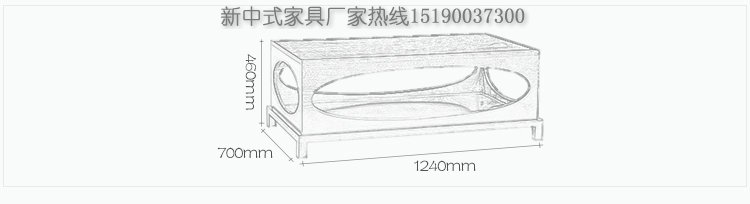 新中式沙发组合