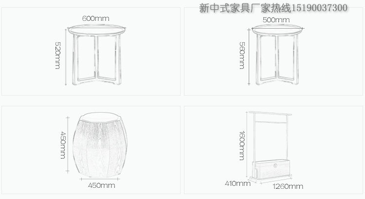 新中式实木沙发组合