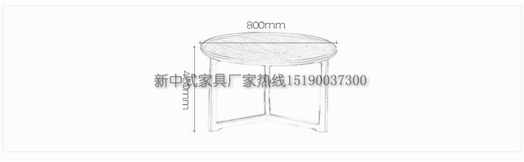 新中式小圆茶几