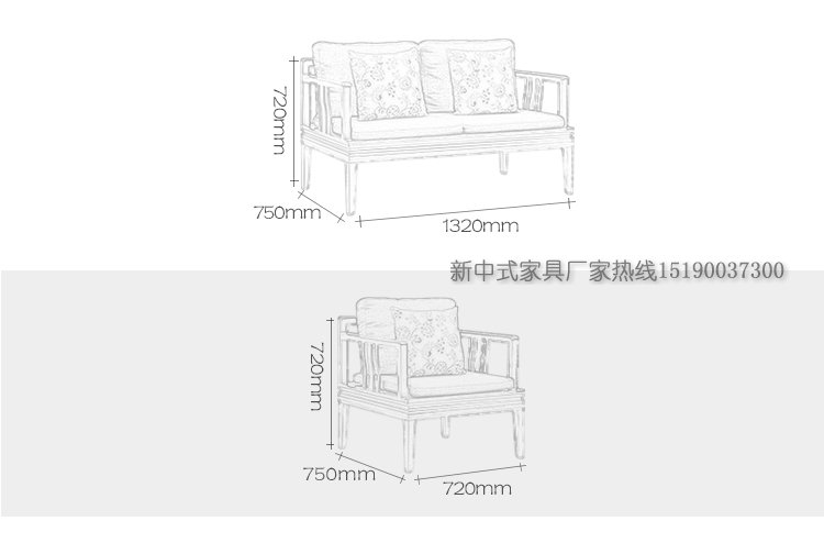 新中式实木沙发