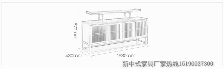 新中式电视柜