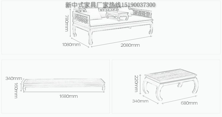 新中式三人位沙发