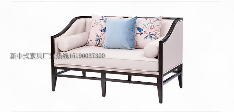 新中式布艺沙发