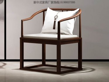 新中式太师椅JYG-CQS-211