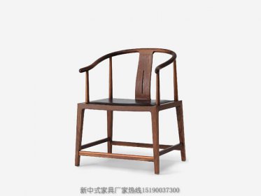 新中式太师椅JYG-CQS-206