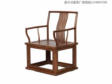 新中式太师椅JYG-CQS-215