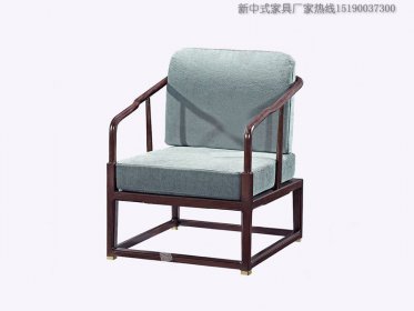 新中式太师椅JYG-CQS-217