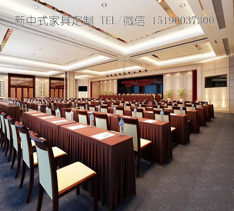 新中式会议室家具定制