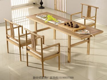 新中式茶桌椅组合JYG-CQS-247