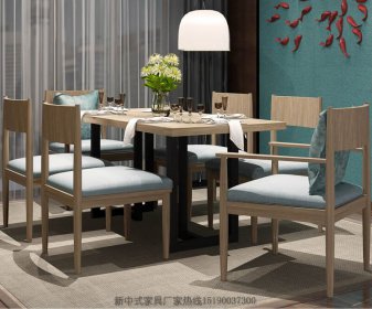 新中式餐桌椅组合JYG-CQS-267