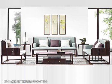 新中式实木沙发组合JYG-CQS-288