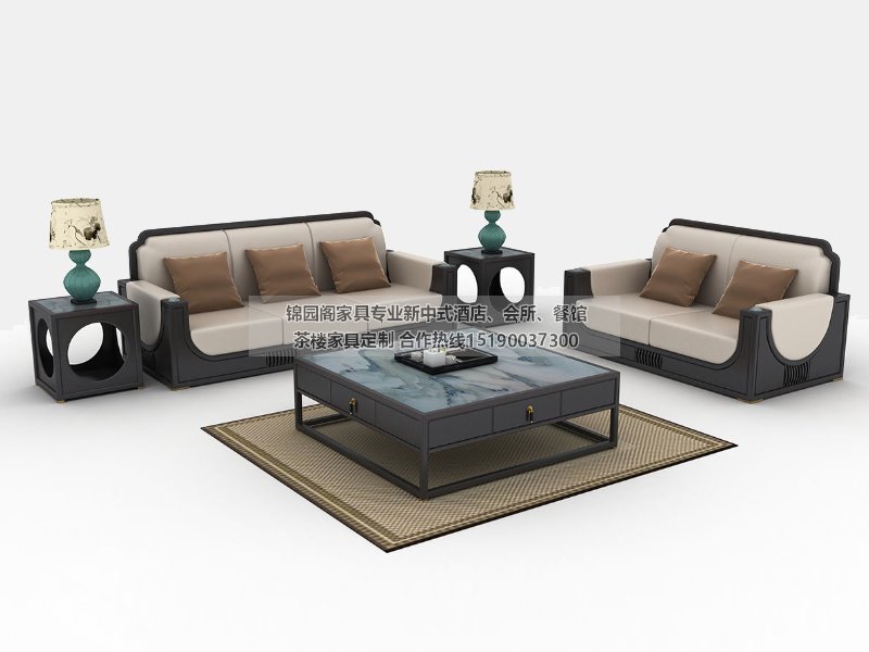 新中式沙发组合