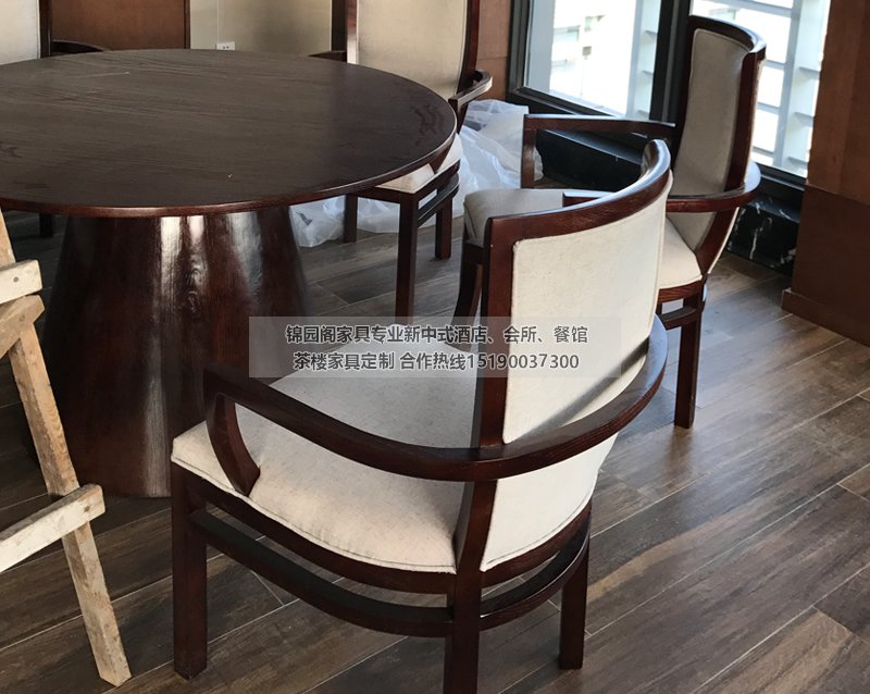 新中式实木圆桌