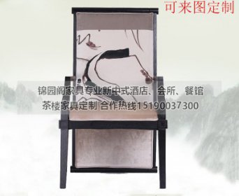 新中式餐椅JYG-CQS-358