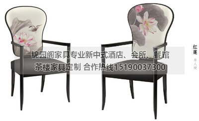 新中式餐椅JYG-CQS-359