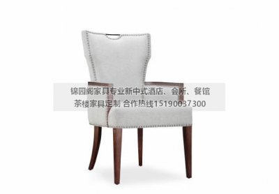 新中式餐椅JYG-CQS-366