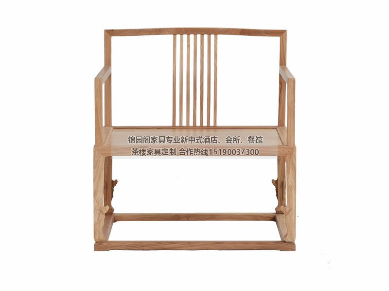 新中式太师椅