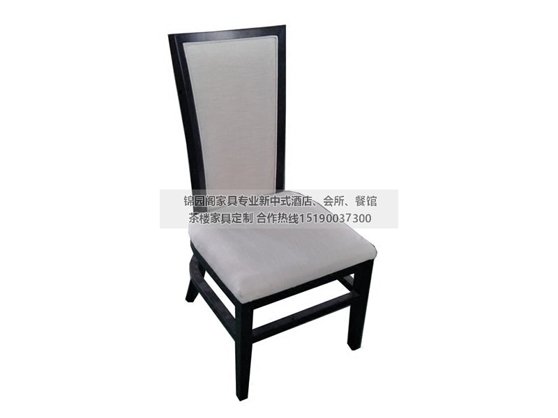 新中式餐椅JYG-CQS-362