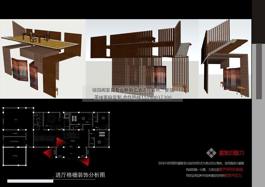 新中式会所《一道茶》会所精装修工程案例欣赏